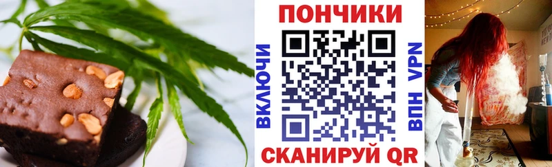 гидра как зайти  Вилючинск  Печенье с ТГК конопля 