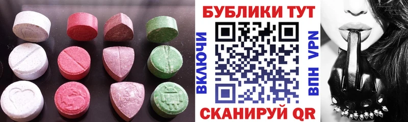 Экстази бентли  Вилючинск 