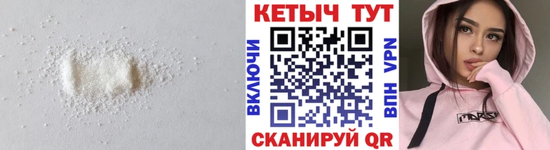 купить наркотики цена Вилючинск Кетамин ketamine