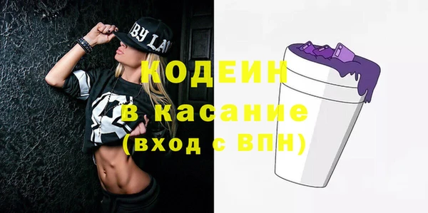 гашишное масло Арсеньев