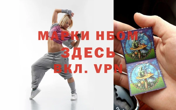 гашишное масло Арсеньев
