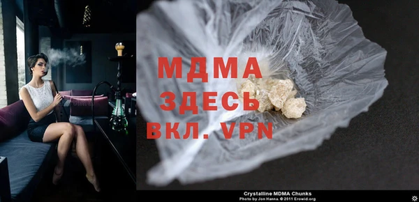 дистиллят марихуана Аркадак