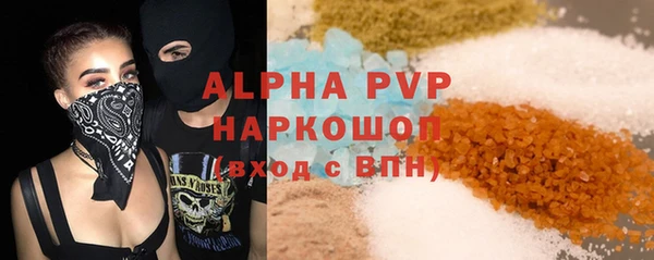 бошки Армянск