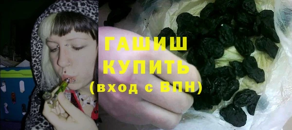 бошки Армянск