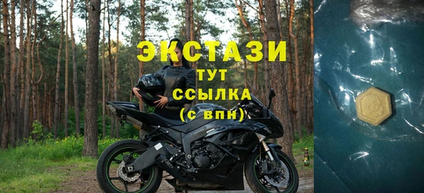 бошки Армянск