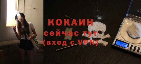 гашишное масло Арсеньев
