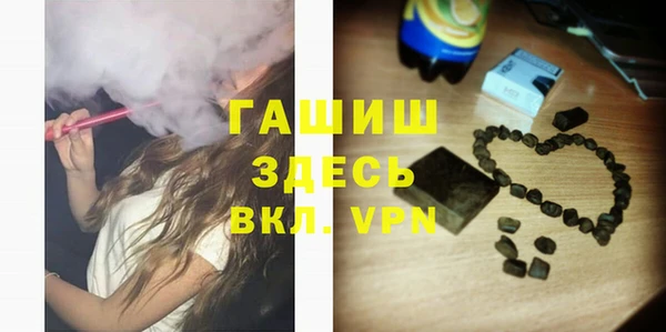 гашишное масло Арсеньев