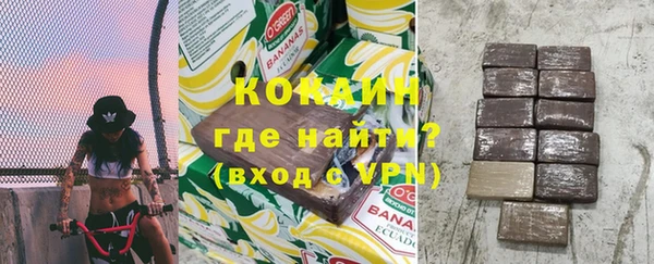 бошки Армянск