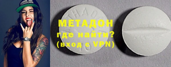 дистиллят марихуана Аркадак