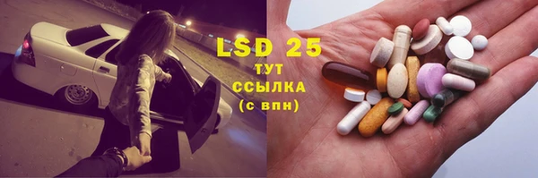 бошки Армянск