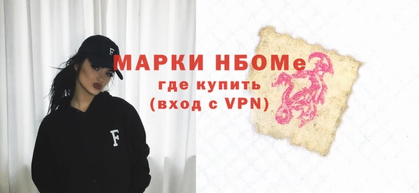 бошки Армянск