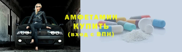 бошки Армянск
