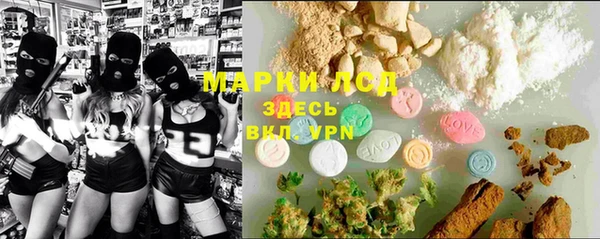 гашишное масло Арсеньев
