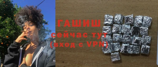 бошки Армянск