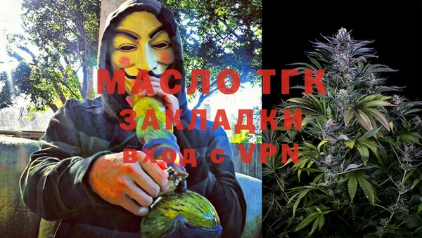 бошки Армянск