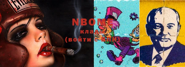 дистиллят марихуана Аркадак