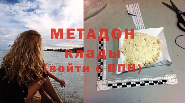 дистиллят марихуана Аркадак