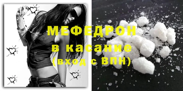 бошки Армянск