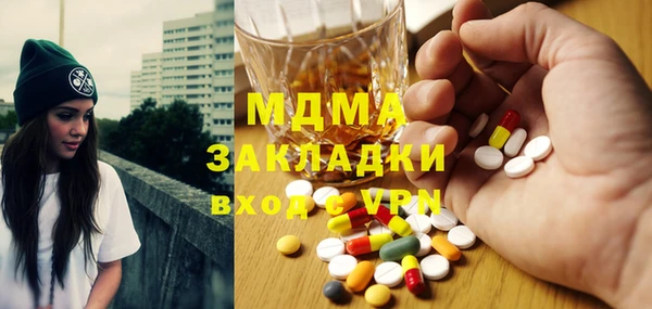 гашишное масло Арсеньев