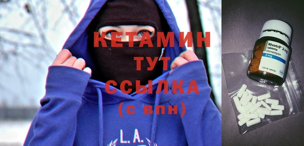 гашишное масло Арсеньев