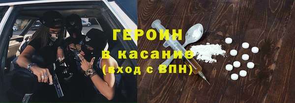 гашишное масло Арсеньев