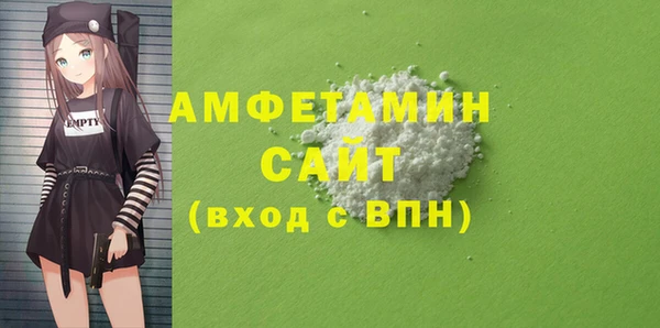 гашишное масло Арсеньев