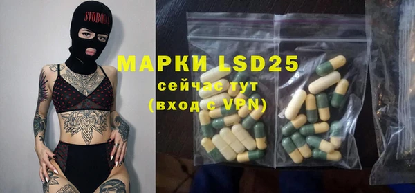 гашишное масло Арсеньев