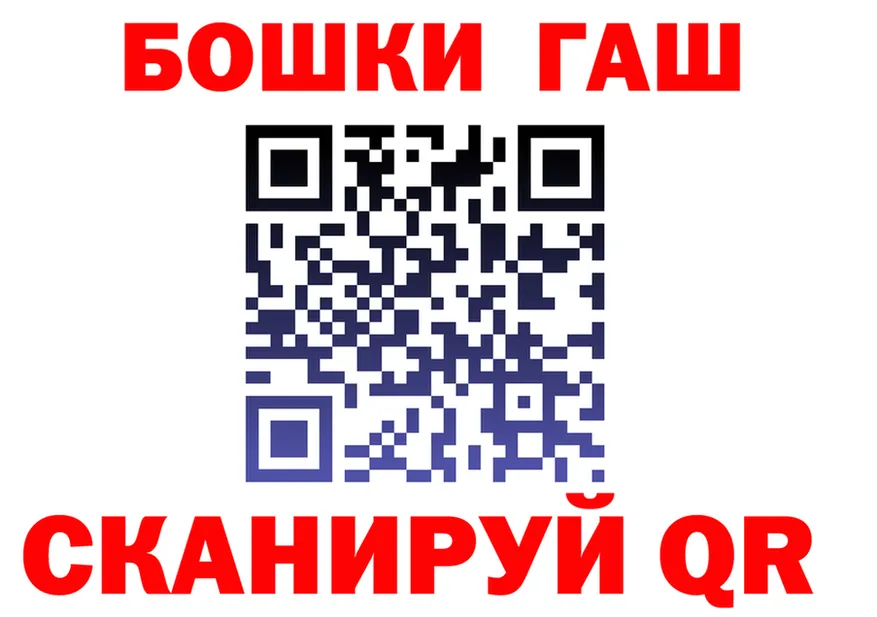 Шишки марихуана семена как войти площадка blacksprut Вилючинск