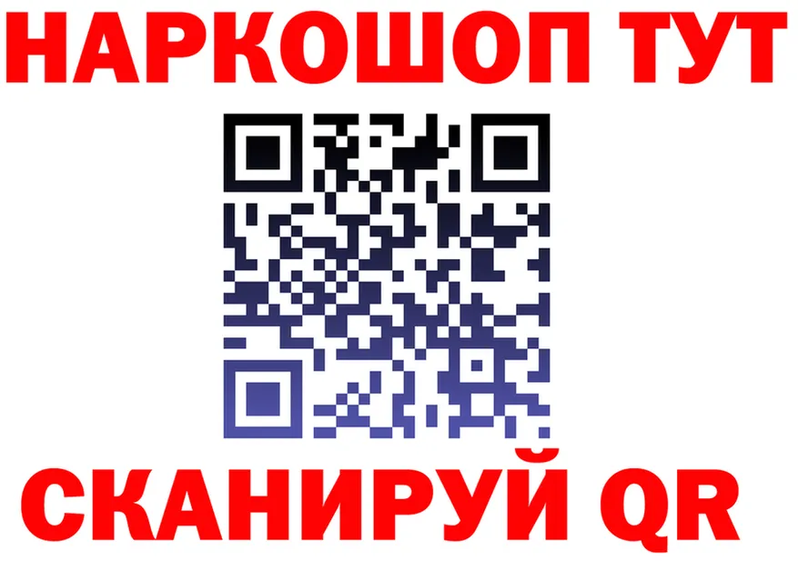 ГАШИШ Изолятор рабочий сайт даркнет blacksprut Вилючинск