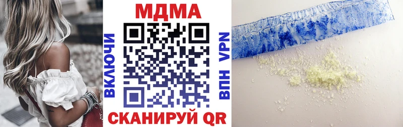 omg как зайти  магазин  наркотиков  Вилючинск  МДМА молли 