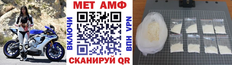 Первитин витя Вилючинск