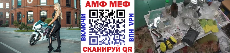 Первитин Декстрометамфетамин 99.9%  даркнет сайт  Вилючинск 