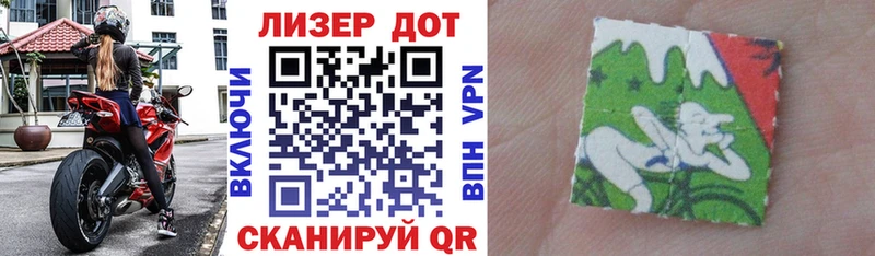Марки 25I-NBOMe 1,8мг Вилючинск