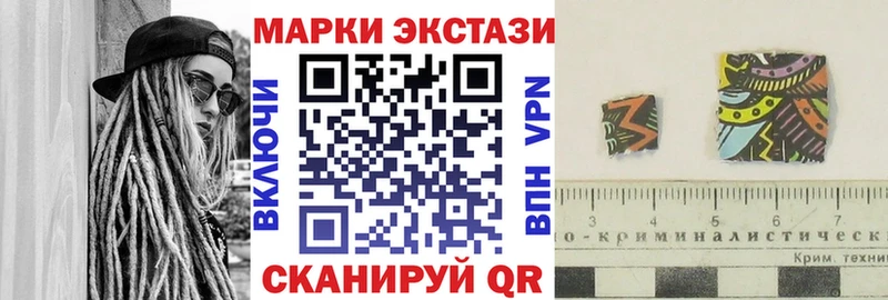 Наркотические марки 1500мкг  Вилючинск 