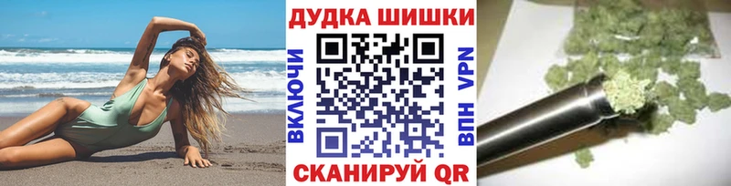 Бошки марихуана LSD WEED  Вилючинск 
